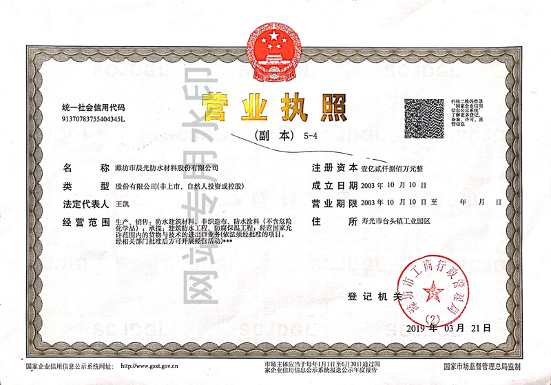 II